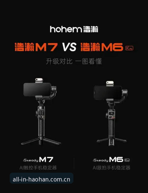 从v3.4.0到最新版本：资深用户分享浩瀚体育更新对比的实战经验