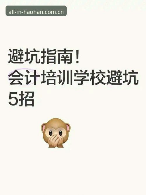 浩瀚体育API下载不了？资深用户教你5招轻松解决，含实战心得